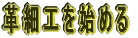 v׍Hn߂ 
