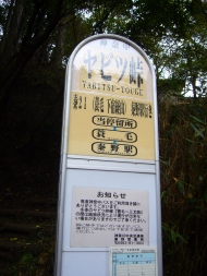 rc